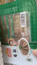 凍品先生 安井 毛肚 200g/盒 牛百葉牛毛肚 火鍋方便菜 麻辣燙生鮮食材 曬單實(shí)拍圖