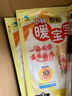 小林制藥暖貼即貼40片20周年禮盒裝暖身降溫防寒保暖貼暖腰暖腹 曬單實(shí)拍圖