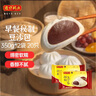 灣仔碼頭秘制豆沙包350g*2袋 20只早餐包子速食半成品面點生鮮 曬單實拍圖