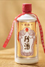 珍酒 佳品經(jīng)典 53度 醬香型白酒 500ml*2瓶 雙支裝 贈(zèng)禮袋 曬單實(shí)拍圖
