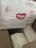 好奇（Huggies）軟萌星人柯基褲紙尿褲M(mǎn)38片(6-11kg)中號(hào)嬰兒尿不濕柔軟超薄透氣 曬單實(shí)拍圖