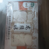 麥酥園 龍須酥糖四川特產(chǎn)成都小吃傳統(tǒng)蛋糕點(diǎn)心休閑零食品早餐面包520g 曬單實(shí)拍圖