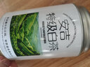白茶茶葉 茶葉胖東來超市茶葉店 特級珍稀白茶2025新茶濃香型明前 【高山特級白茶】約150g一罐裝 老板不會吹 一定好喝 曬單實拍圖