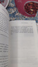 【新華書店直發(fā)】歷史的溫度全套1-7冊(cè) 正版鎖線裝訂 饅頭大師 張瑋著 通俗說史 大眾歷史科普正版讀物 曬單實(shí)拍圖