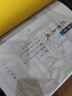 【正版新書】清宮醫(yī)案集成(上下冊) 陳可冀主編中醫(yī)臨床 中醫(yī)經(jīng)典書籍 科學(xué)出版社 現(xiàn)貨 曬單實(shí)拍圖