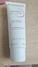貝德瑪（BIODERMA）DS乳舒妍舒緩泛紅滋潤面霜油敏皮禮物 曬單實(shí)拍圖
