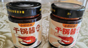 小野輕煮干鍋醬 醬香微辣干鍋雞干鍋蝦蟹牛蛙麻辣香鍋底料調(diào)料 醬香150g*1瓶+微辣150g*1瓶 曬單實(shí)拍圖