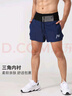王后衛水溶紗跑步運動(dòng)短褲帶內襯男速干薄款多口袋腰包可放手機四分褲夏 雙層跑步褲-三角內襯-黑色 L 【120-140斤】 曬單實(shí)拍圖