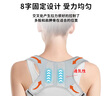 CABANIS醫(yī)用駝背矯正神器開(kāi)肩矯姿帶成人男女士防駝背坐姿體態(tài)糾正矯正器 曬單實(shí)拍圖