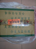 牛欄山 精制陳釀 濃香風(fēng)格 43度 500ml*12瓶 整箱裝 曬單實拍圖