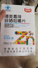 德美嘉鋅硒寶片男性補(bǔ)鋅男士可搭提高生備精孕子質(zhì)量活力調(diào)理 鋅西咀嚼片60片 5盒 曬單實(shí)拍圖