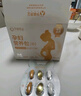孕味食足孕婦復合維生素含DHA鈣鐵硒營養(yǎng)補充孕婦營養(yǎng)包 孕中期適用 曬單實拍圖