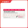 【原研進(jìn)口】菲普利 蛋白琥珀酸鐵口服溶液 15ml:40mg*10支/盒 曬單實(shí)拍圖