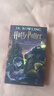 哈利波特與魔法石 Harry Potter 1 +互動(dòng)電子圖書館體驗(yàn)（J.K.羅琳 ）史詩魔幻小說 英文原版進(jìn)口 兒童英語學(xué)習(xí) 8-12 歲 藍(lán)思值880L 曬單實(shí)拍圖