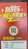 OP60Pro 2025新款5G手機卡超薄旗艦游戲電競大屏全網(wǎng)通雙卡雙待百元機便宜老人備用新機學生機長續(xù)航 翡翠綠 12GB+128GB 官方標配 曬單實拍圖