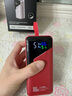 PD3C認(rèn)證 可上飛機(jī)充電寶20000毫安自帶線100W超級快充大容量筆記本移動電源適用蘋果小米華為平板 紅色-100W超級快充自帶線可充平板筆記本 曬單實(shí)拍圖