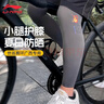 李寧（LI-NING）防曬腿套冰絲夏季男士騎行腿套運(yùn)動(dòng)護(hù)腿套籃球足球馬拉松護(hù)小腿 曬單實(shí)拍圖