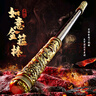 奧智嘉兒童玩具男孩3-6歲生日禮物悟空如意金箍棒可伸縮星球大戰(zhàn)激光劍 曬單實拍圖