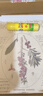 現(xiàn)貨尼泊爾手工本子 LOKTA植物手工紙手賬本DIY筆記本小眾禮物 尼泊爾diy材料包【基礎(chǔ)套裝】 尼泊爾diy手賬本 曬單實(shí)拍圖