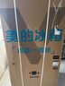 美的（Midea）M60系列550機(jī)皇法式多門四門超薄零嵌一級(jí)能效無(wú)霜除菌大容量家用制冰冰箱雙系統(tǒng)循環(huán)國(guó)家補(bǔ)貼20% MR-550WUFIPZE 曦云白 曬單實(shí)拍圖