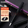 英雄（HERO）鋼筆359 正姿 磨砂黑 F尖薄厚片工藝學(xué)生練字鋼筆 （附加6支墨囊）銥金鋼筆簽字筆 曬單實(shí)拍圖