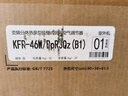奧克斯（AUX）2匹 省電俠 1級(jí)空調(diào)掛機(jī) 家電國(guó)家補(bǔ)貼 空間勁省 快速冷暖 獨(dú)立除濕KFR-46GW/BpR3AQK1(B1)大風(fēng)量 曬單實(shí)拍圖