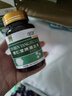 恩仁堂戒酒產(chǎn)品雙硫醒侖片 戒酒精依賴酗酒 戒酒效藥神器 終身戒除酒癮 【5瓶裝】特效 曬單實(shí)拍圖