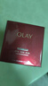 玉蘭油（OLAY）超紅瓶面霜滋潤版50g抗皺緊致抗衰老女士保濕面霜生日禮物送女友 曬單實(shí)拍圖