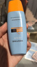 Mistine蜜絲婷防曬霜小黃帽60ml*2防水汗防紫外線高倍防曬戶外男女spf50+ 曬單實(shí)拍圖