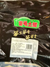 壹號土??黑豬豬肚無抗黑土豬豬肚600g肉質(zhì)醇厚慢養(yǎng)近300天 【更劃算】豬肚600g*3 曬單實拍圖