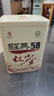 鳳牌紅茶 經(jīng)典58 云南鳳慶滇紅特級(jí)380g罐裝茶葉 中華老字號(hào) 25年新茶 曬單實(shí)拍圖