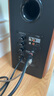 漫步者（EDIFIER）S1000MKII 旗艦HIFI級(jí)2.0音箱 藍(lán)牙音箱 音響 電腦音箱 電視音響 曬單實(shí)拍圖