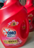 奧妙（OMO）全自動(dòng)含金紡櫻花護(hù)衣洗衣液3kgX2+2kg+除菌除螨400gX2 持久留香 曬單實(shí)拍圖