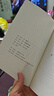 烏丟丟的奇遇 我喜歡你金波兒童文學(xué)精品系列故事書 6-12歲小學(xué)生課外閱讀書籍江蘇少年兒童出版社 曬單實拍圖