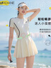 Mrdiane wei連體裙式女泳裝衣遮肚顯瘦修身游泳館舒適防曬衣服 米白色  M  曬單實(shí)拍圖