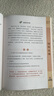 【正版包郵】西游記八十一難漫畫 用81難教會孩子81個解決問題的思路 歪歪兔童書館 兒童版 小學(xué)生版 青少年版 西游記兒童繪本 漫畫版 一年級 二年級 三年級 四年級 五年級下冊 六年級 兒童書籍 曬單實(shí)拍圖