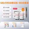 魚躍580/590血糖儀家用自動(dòng)免調(diào)碼金榜【無儀器+100試紙+100采血針】 曬單實(shí)拍圖