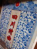 久知心川派濃香型高檔白酒純糧酒 送禮 瀘州產(chǎn)地四川特曲 1935國民口糧 52度 500mL 6瓶 曬單實拍圖