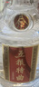 五糧液【雙11搶先購】五糧特曲(10) 52度濃香型白酒 52%vol 500mL 1瓶 曬單實(shí)拍圖
