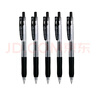 斑馬牌（ZEBRA）JJ15按動(dòng)黑色中性筆0.5mm簽字筆商務(wù)水筆學(xué)生練字考試刷題筆高顏值學(xué)習(xí)辦公文具套裝5支 曬單實(shí)拍圖