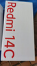 小米 Redmi 14C 國(guó)家補(bǔ)貼 6.88英寸護(hù)眼大屏 120Hz高刷 150%大揚(yáng)聲器 4GB+128GB 冰川銀 曬單實(shí)拍圖