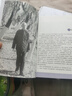 現(xiàn)貨正版牛棚雜憶 季羨林著 圖文珍藏版文革時期的一本回憶錄中國現(xiàn)當代文學小說人物傳記自傳 牛棚雜憶 曬單實拍圖