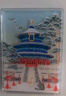 小雕匠AR故宮冬日流沙冰箱貼磁貼南京北京故宮博物院文創(chuàng  )上海蘇州西安旅游紀念品送朋友老師學(xué)生日禮物 曬單實(shí)拍圖