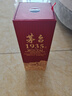 茅臺(tái) 茅臺(tái)1935 醬香型白酒 53度 500ml 單瓶裝 曬單實(shí)拍圖