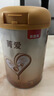 貝因美菁愛0-6月嬰兒配方奶粉1段800g骨骼發(fā)育消化吸收含益生菌乳鐵蛋白 1段800g*1罐【咨詢客服，省錢下單】 曬單實(shí)拍圖