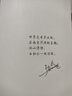 云邊有個小賣部從你的全世界路過讓我留在你身邊 天堂旅行團 曬單實拍圖