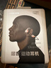 韶音（SHOKZ）【國家補貼】OpenRun Pro 2 S820開放式藍牙耳機骨傳導耳機運動跑步騎行無線 基普喬格聯(lián)名款 曬單實拍圖