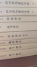 詩(shī)經(jīng)譯注（修訂本）——中國(guó)古典名著譯注叢書(shū) 中華書(shū)局 曬單實(shí)拍圖
