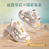 牧童敦煌博物館聯(lián)名25夏小童鞋單網(wǎng)女童透氣兒童運(yùn)動(dòng)鞋男 敦煌咖  27 曬單實(shí)拍圖