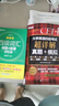 新東方 四級(jí)詞匯亂序版+ 備考25年6月  四級(jí)考試超詳解試卷 套裝共2冊(cè)   曬單實(shí)拍圖